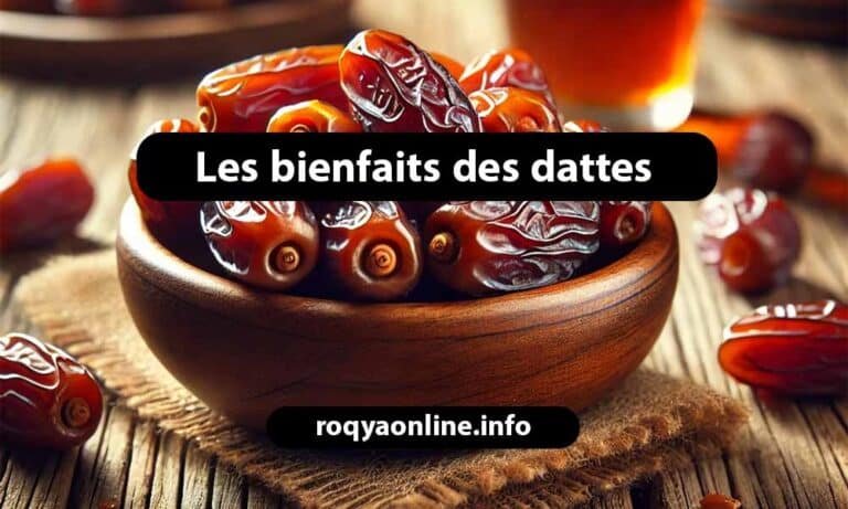 ️ Les bienfaits des dattes dans Coran et la Sunna - [Article 2026 ]