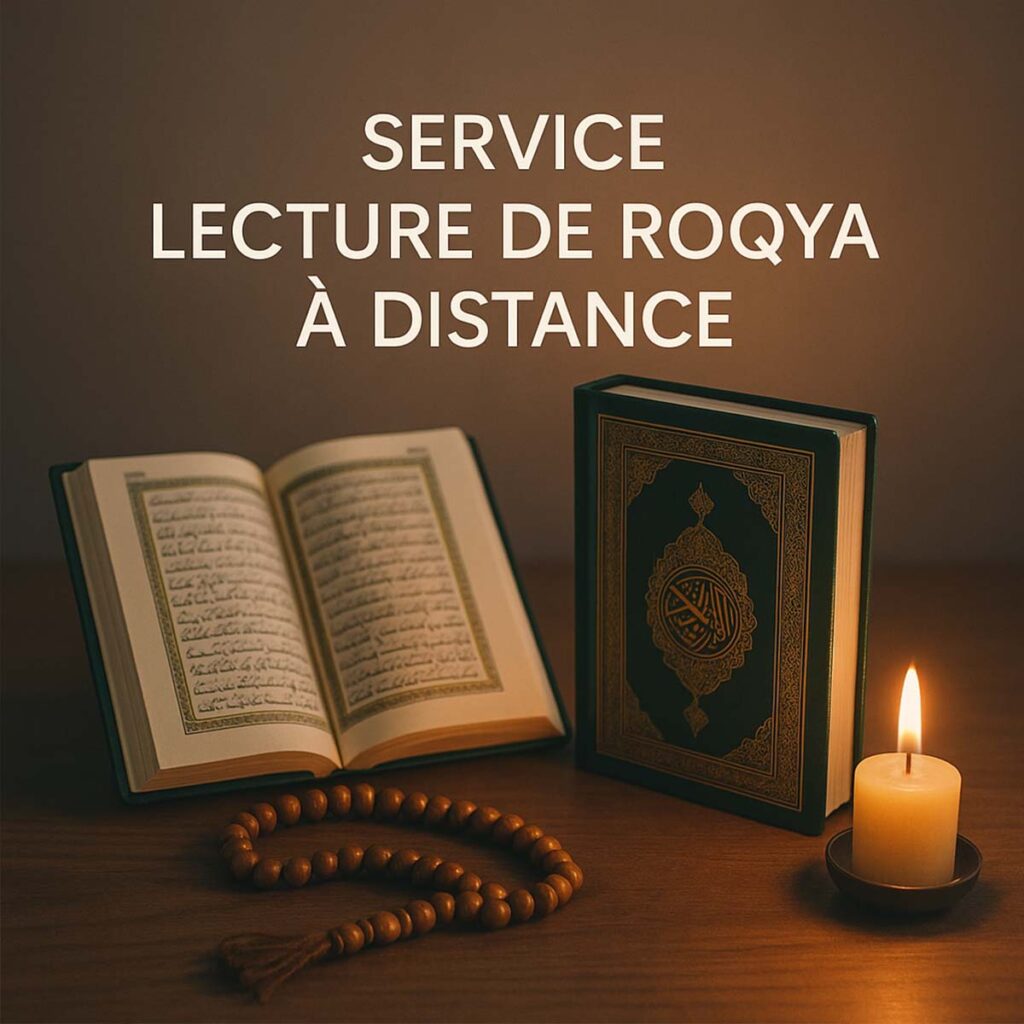 service lecture roqya a distance